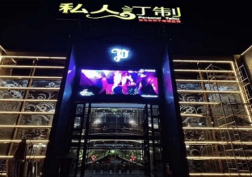 福鼎中低档荤素KTV少爷会所体验-私人定制KTV消费荤素点评