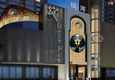 福鼎KTV荤台花场男公关服务好-银河国际KTV花场消费点评